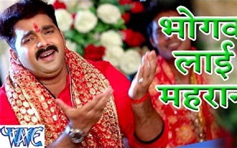 pawan singh bhojpuri gana|Pawan Singh Official